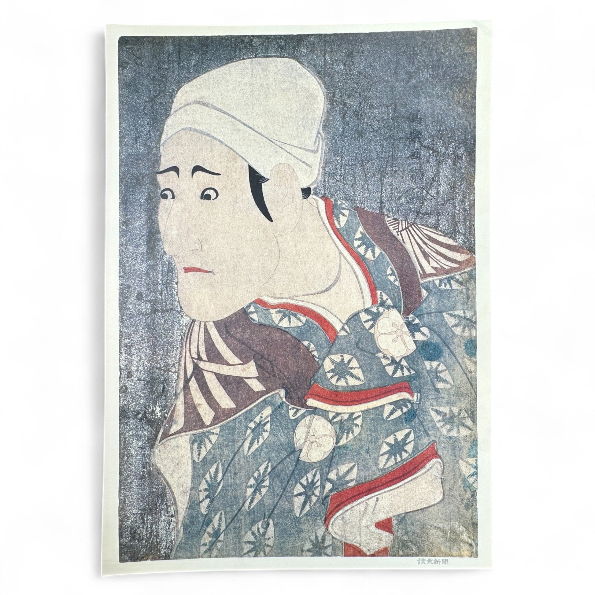 Toshūsai Sharaku ukiyo-e print – 森田勘弥のうぐす巣の次郎作 Morita Kanya VIII as Ugusu no Jirosaku – Edo kabuki portrait Japanese woodblock art reproduction