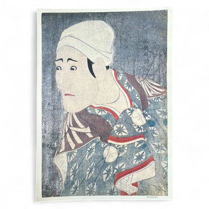 Toshūsai Sharaku ukiyo-e print – 森田勘弥のうぐす巣の次郎作 Morita Kanya VIII as Ugusu no Jirosaku – Edo kabuki portrait Japanese woodblock art reproduction