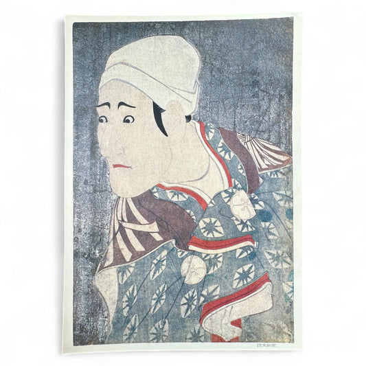 Toshūsai Sharaku ukiyo-e print – 森田勘弥のうぐす巣の次郎作 Morita Kanya VIII as Ugusu no Jirosaku – Edo kabuki portrait Japanese woodblock art reproduction