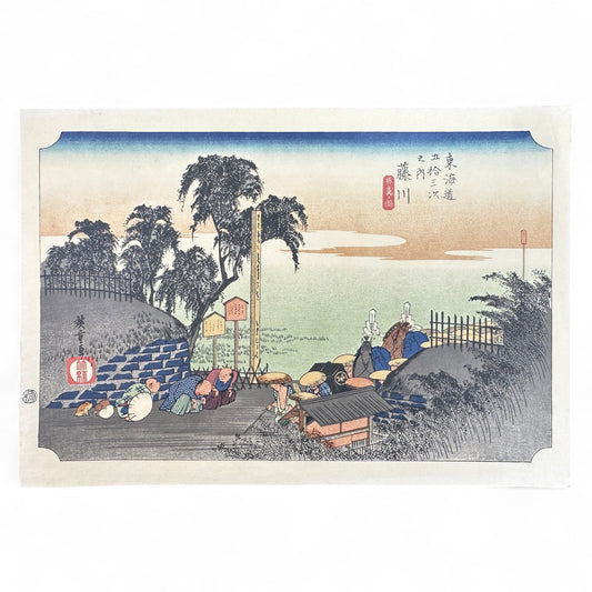 Hiroshige ukiyo-e Fujikawa Station – 東海道五十三次 藤川宿 – travelers bowing on the Tokaido Road – Edo Japanese landscape print reproduction