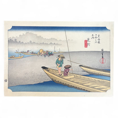 Hiroshige ukiyo-e Mitsuke Station – 東海道五十三次 見附宿 – travelers crossing Tenryu River – Edo Japanese landscape woodblock print reproduction