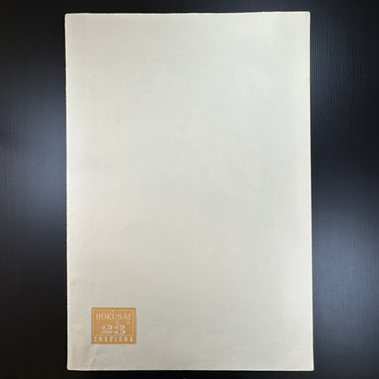 Hokusai ukiyo-e Ama divers – 海女図 – female pearl divers in ocean waves – Edo Japanese woodblock print reproduction