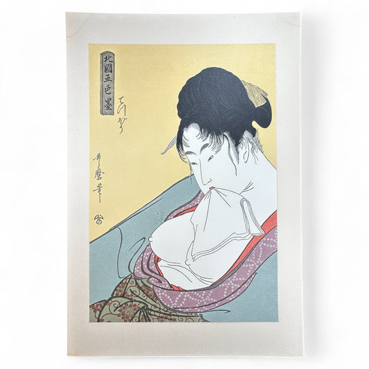 Utamaro ukiyo-e bijin-ga portrait – 北国五色墨 – Edo beauty holding cloth – Japanese woodblock print reproduction