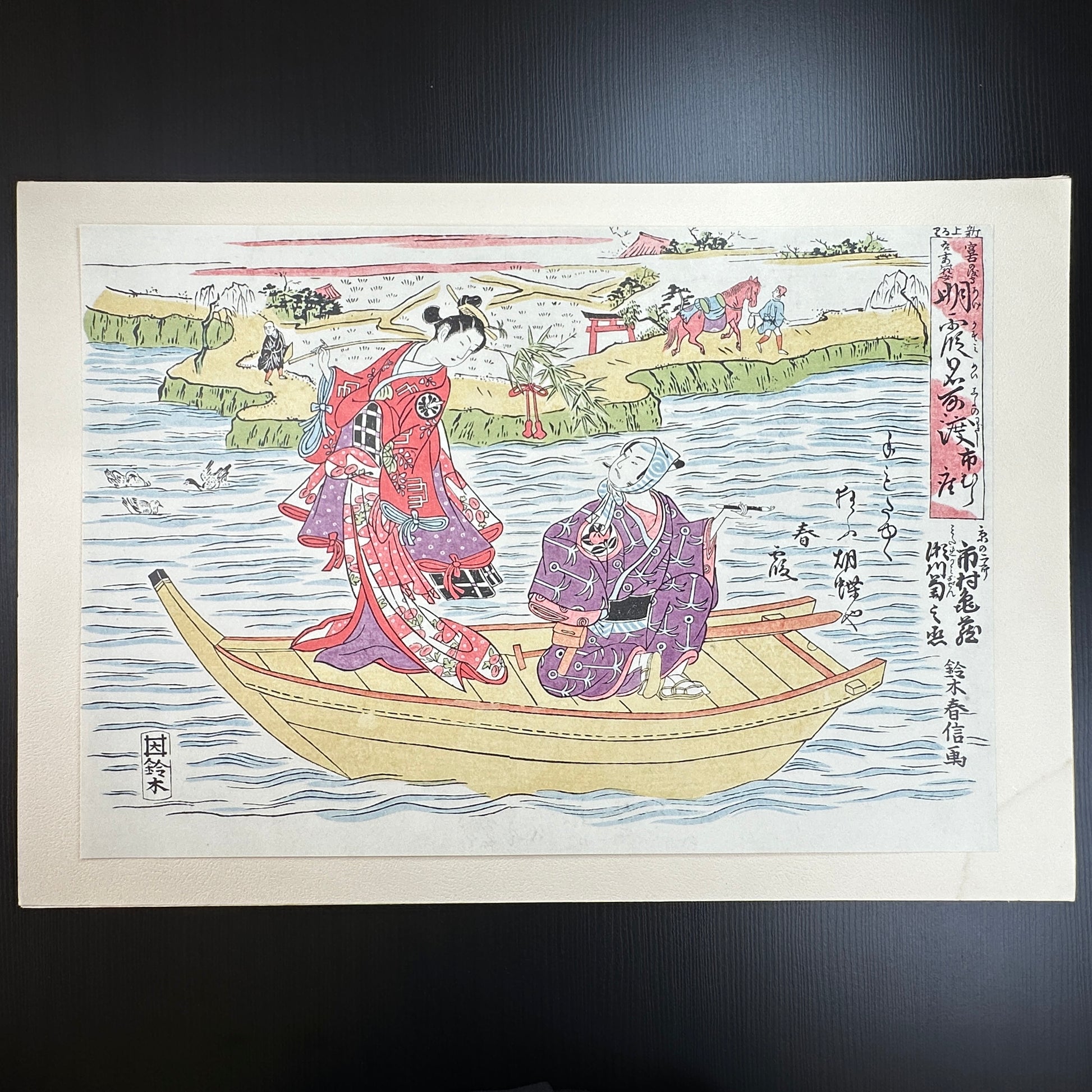 Harunobu ukiyo-e boat scene – 鈴木春信 – Edo nishiki-e lovers on Sumida River – Japanese woodblock print reproduction