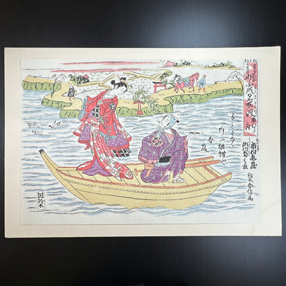 Harunobu ukiyo-e boat scene – 鈴木春信 – Edo nishiki-e lovers on Sumida River – Japanese woodblock print reproduction