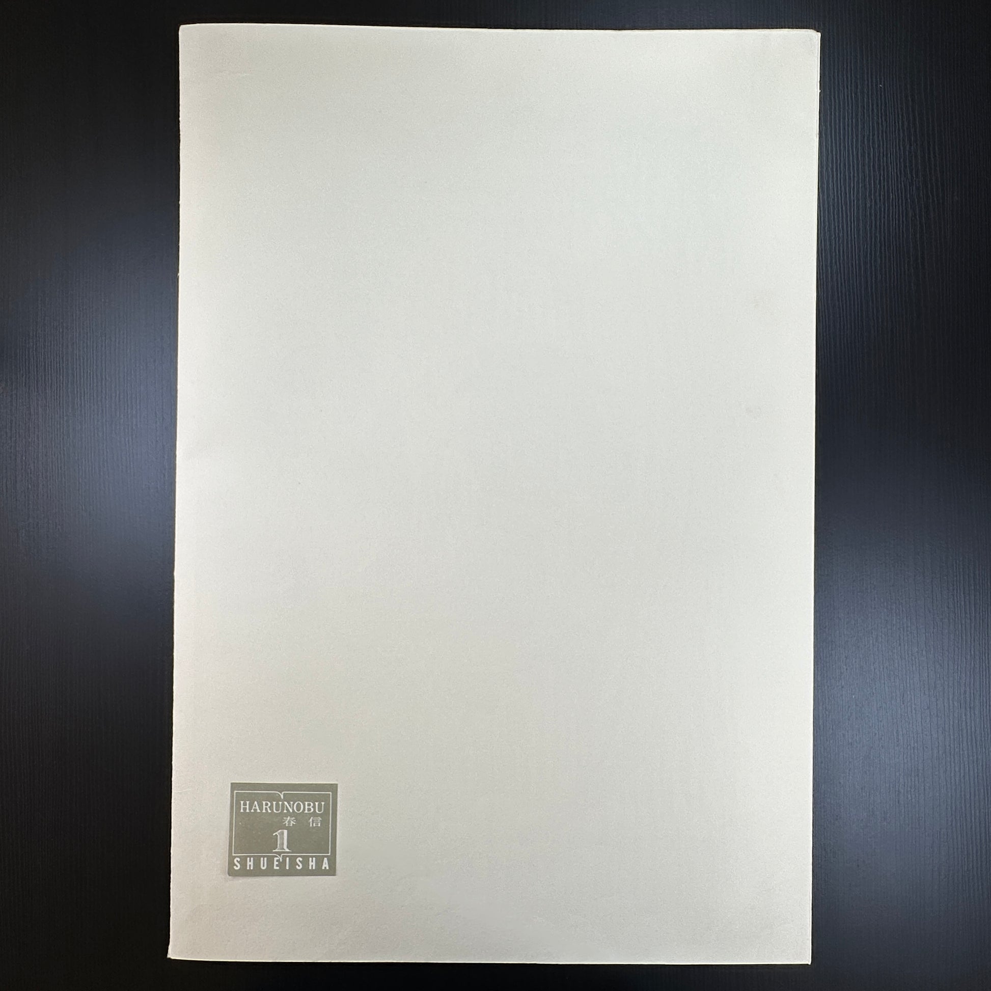 Harunobu ukiyo-e boat scene – 鈴木春信 – Edo nishiki-e lovers on Sumida River – Japanese woodblock print reproduction