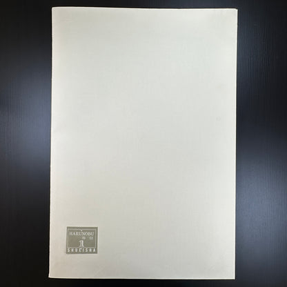 Harunobu ukiyo-e boat scene – 鈴木春信 – Edo nishiki-e lovers on Sumida River – Japanese woodblock print reproduction