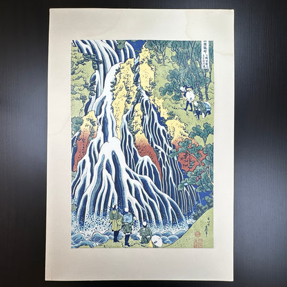 Hokusai ukiyo-e Kirifuri Waterfall – 葛飾北斎 諸国瀧廻り – Japanese woodblock print reproduction – Edo landscape art