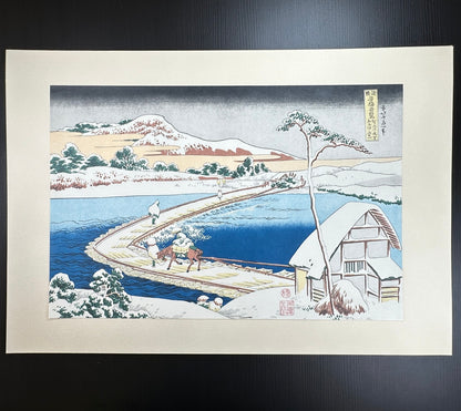 Hokusai ukiyo-e snow landscape – 葛飾北斎 富嶽三十六景 甲州三島越 – Edo Japanese woodblock print reproduction