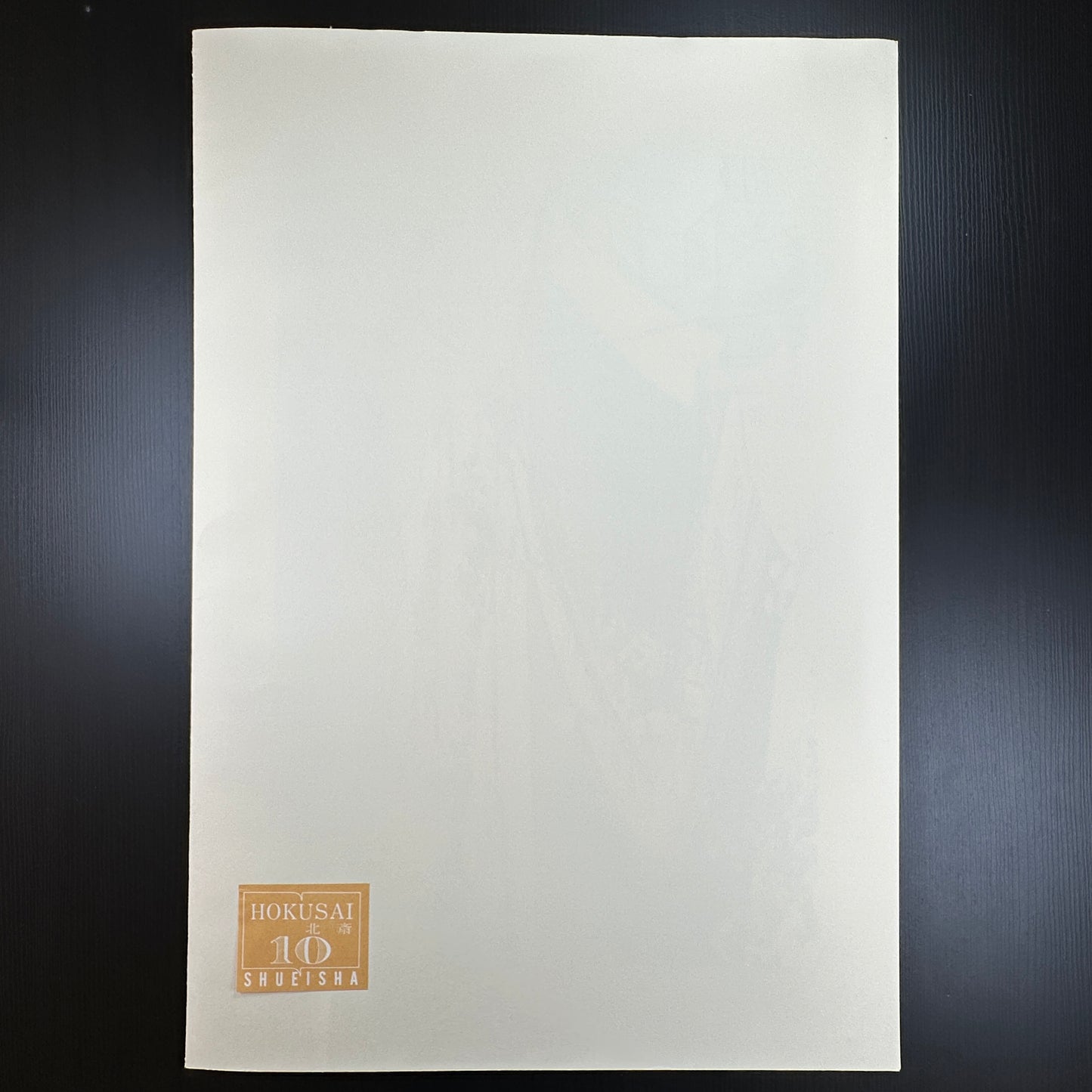 Hokusai ukiyo-e snow landscape – 葛飾北斎 富嶽三十六景 甲州三島越 – Edo Japanese woodblock print reproduction