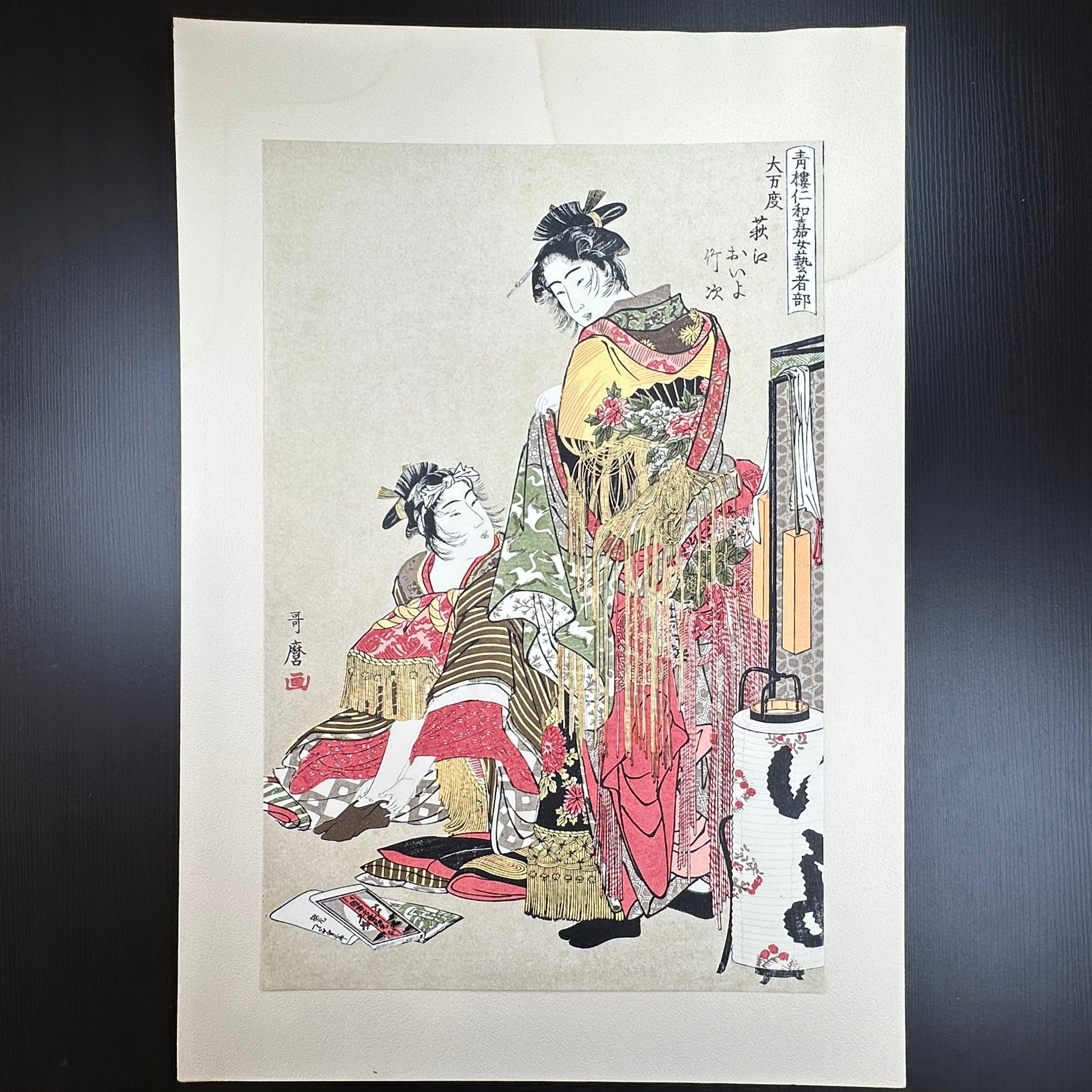 Utamaro ukiyo-e courtesans – 喜多川歌麿 – Edo Japanese woodblock print reproduction bijin-ga