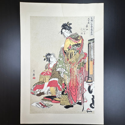 Utamaro ukiyo-e courtesans – 喜多川歌麿 – Edo Japanese woodblock print reproduction bijin-ga