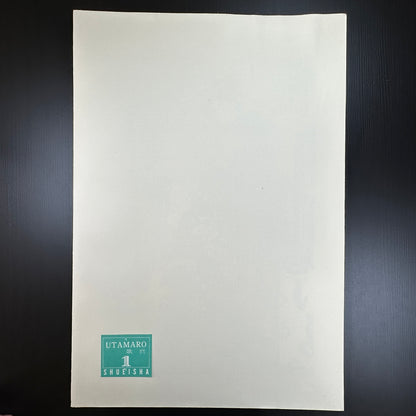 Utamaro ukiyo-e courtesans – 喜多川歌麿 – Edo Japanese woodblock print reproduction bijin-ga