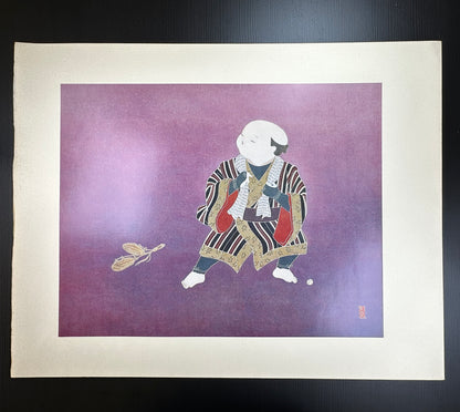 Yusui Toku “Unai” Series – ‘Shizen Kaoru’ 自然薫 (Fragrance of Nature) – 1978 Shōwa Era Limited Edition | Kaga Yuzen Style Washi Print