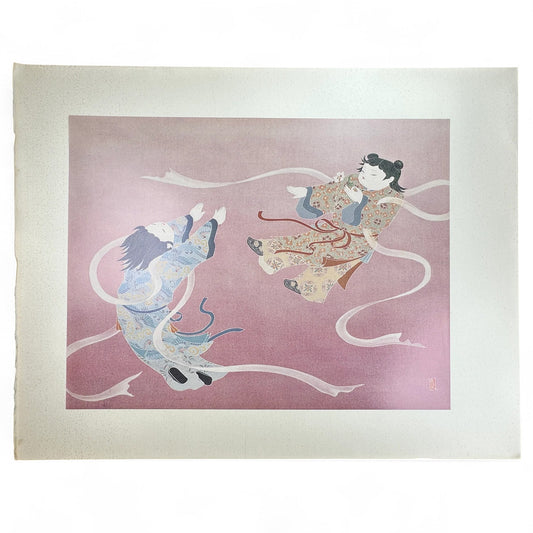 Yusui Toku “Unai” Series – ‘Tonbo’ 蜻蛉 (Dragonfly) – 1978 Showa Era Limited Edition Kaga Yuzen Washi Print