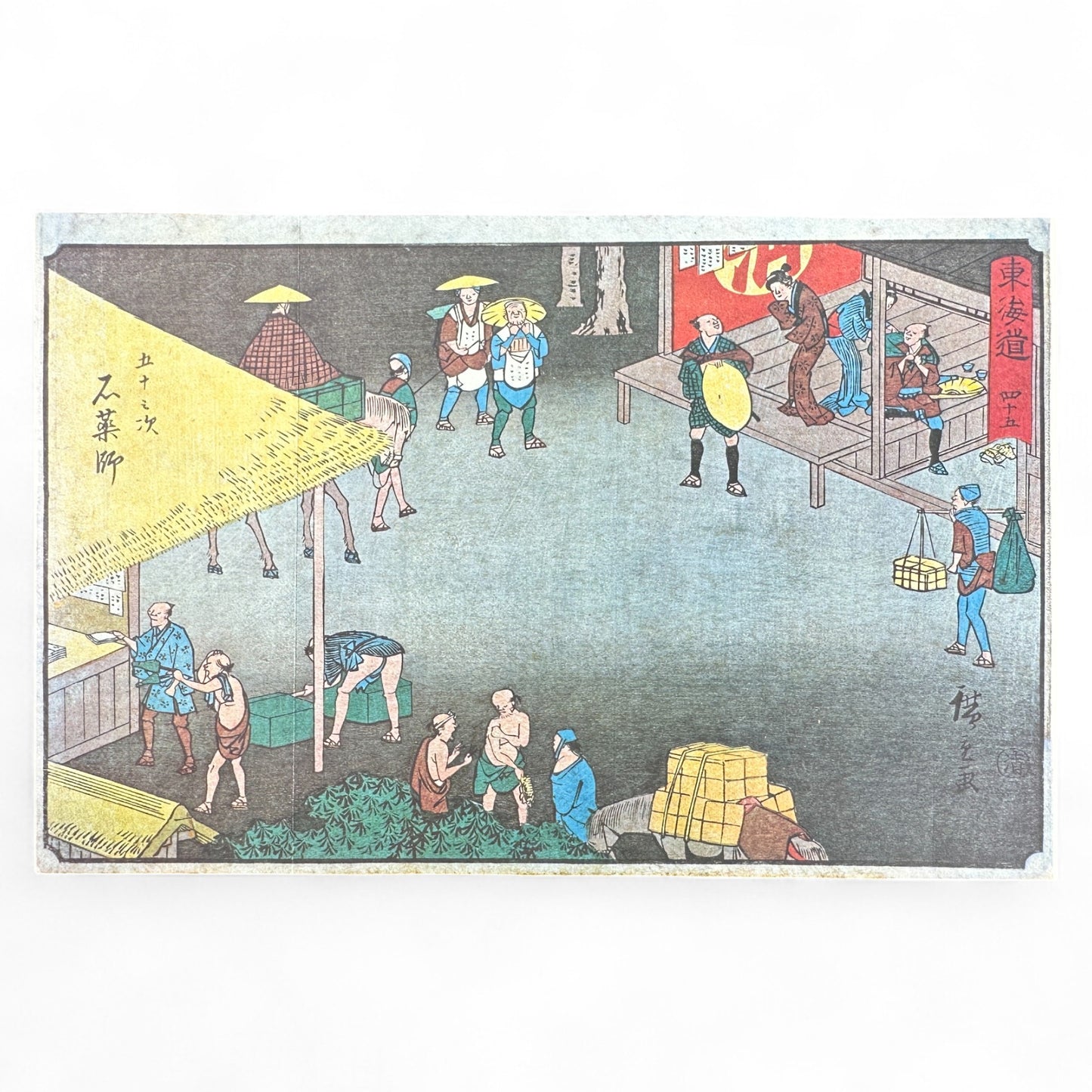 Antique Japanese ukiyo-e woodblock print by Utagawa Hiroshige showing travelers at Kusatsu-juku station on the Tōkaidō road, Edo period print