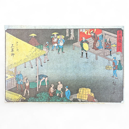 Antique Japanese ukiyo-e woodblock print by Utagawa Hiroshige showing travelers at Kusatsu-juku station on the Tōkaidō road, Edo period print