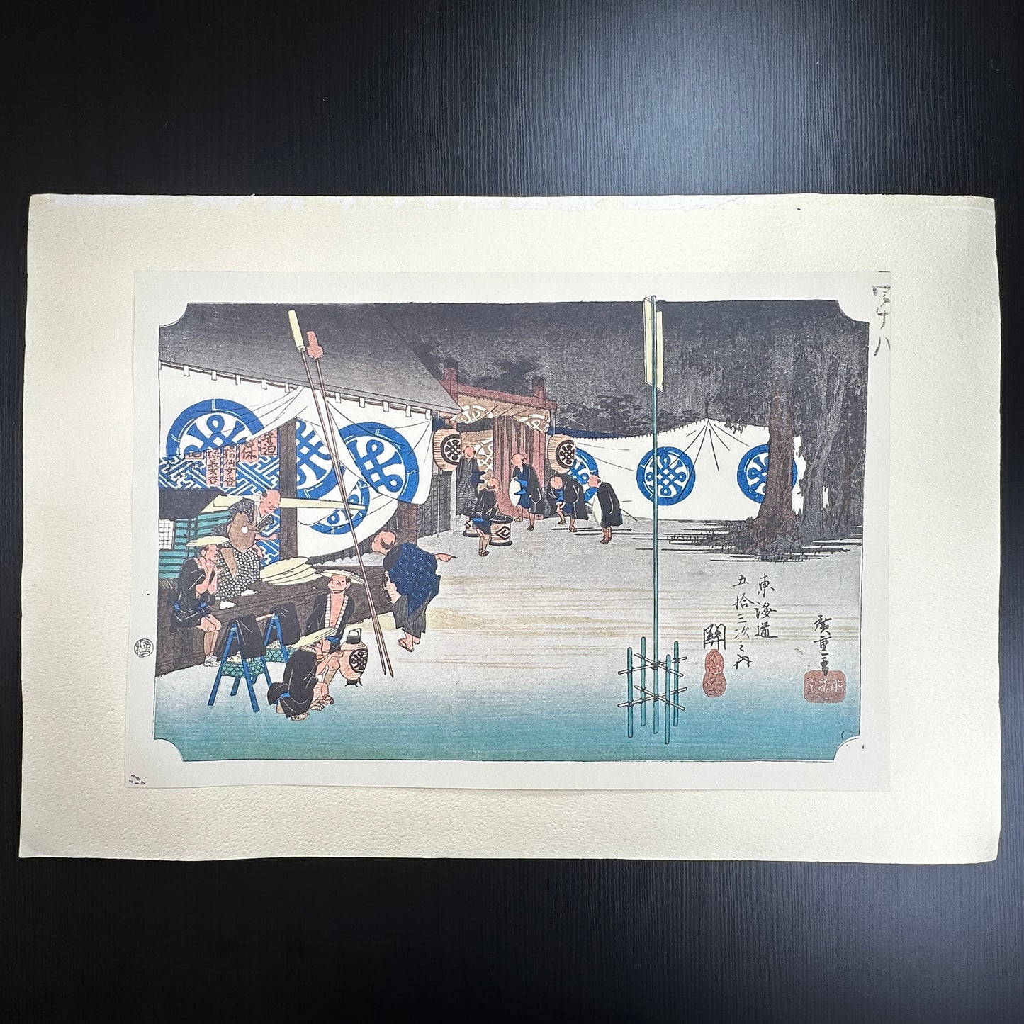 Japanese ukiyo-e woodblock print by Utagawa Hiroshige showing travelers and blue-bannered inns at Sekigahara-juku station on the Tōkaidō road, Showa reprint