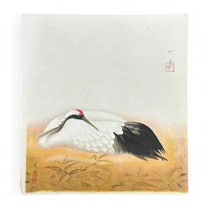 Partial set of 17 sheets from early Shōwa-era Japanese art portfolio Gendai Goju Meika Shogashu with Nihonga paintings and calligraphy by modern masters on washi paper