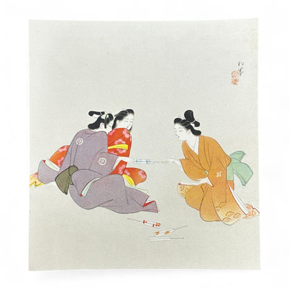 Partial set of 17 sheets from early Shōwa-era Japanese art portfolio Gendai Goju Meika Shogashu with Nihonga paintings and calligraphy by modern masters on washi paper