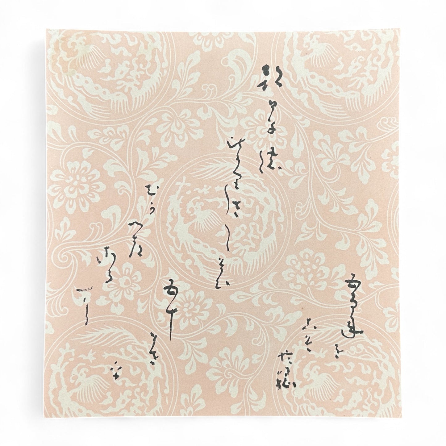 Partial set of 17 sheets from early Shōwa-era Japanese art portfolio Gendai Goju Meika Shogashu with Nihonga paintings and calligraphy by modern masters on washi paper