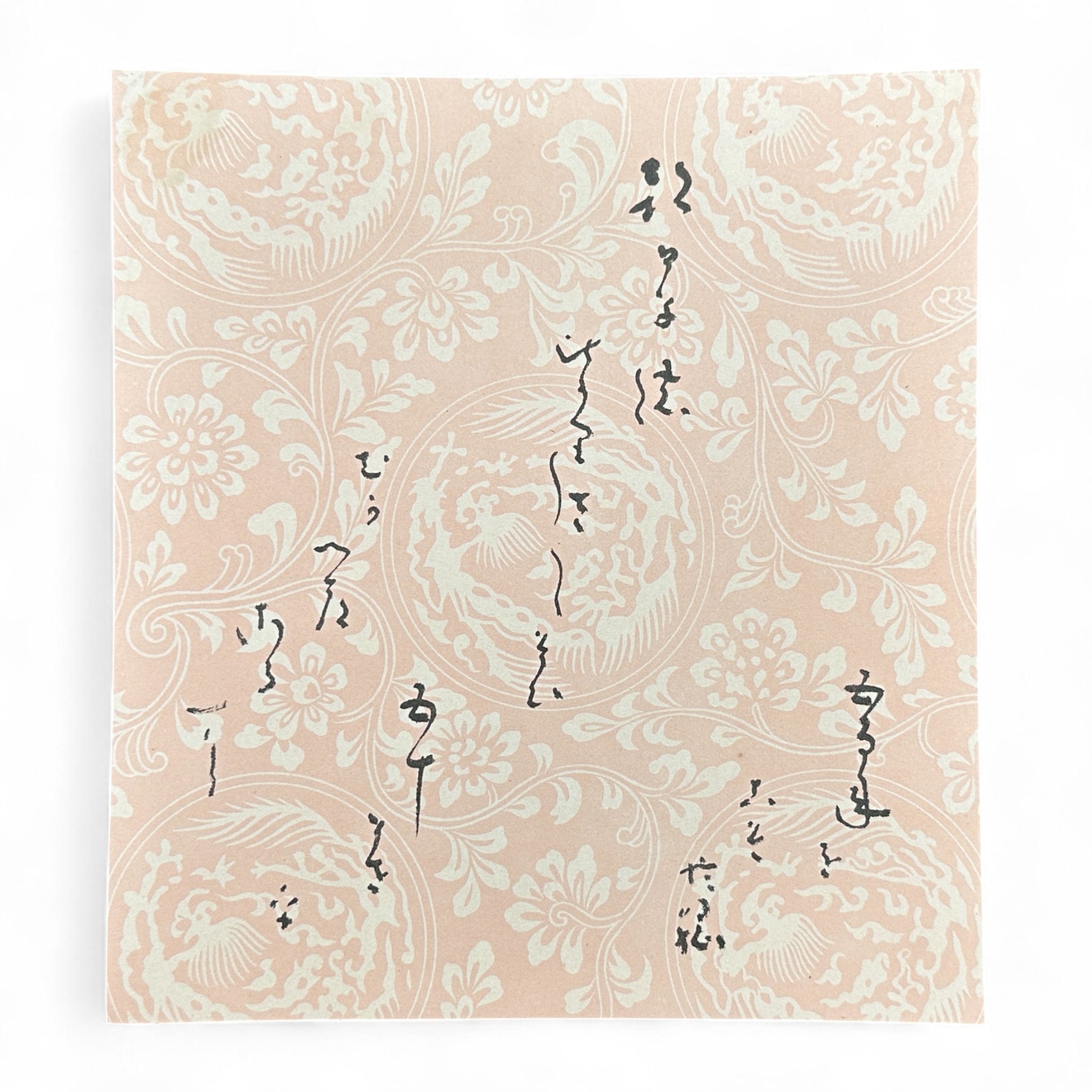 Partial set of 17 sheets from early Shōwa-era Japanese art portfolio Gendai Goju Meika Shogashu with Nihonga paintings and calligraphy by modern masters on washi paper