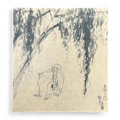 Partial set of 17 sheets from early Shōwa-era Japanese art portfolio Gendai Goju Meika Shogashu with Nihonga paintings and calligraphy by modern masters on washi paper