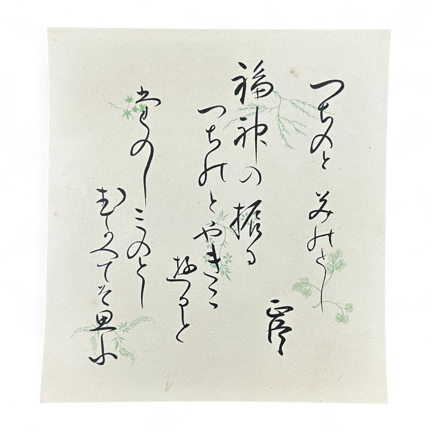 Partial set of 17 sheets from early Shōwa-era Japanese art portfolio Gendai Goju Meika Shogashu with Nihonga paintings and calligraphy by modern masters on washi paper