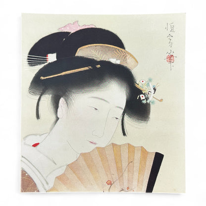 Partial set of 17 sheets from early Shōwa-era Japanese art portfolio Gendai Goju Meika Shogashu with Nihonga paintings and calligraphy by modern masters on washi paper