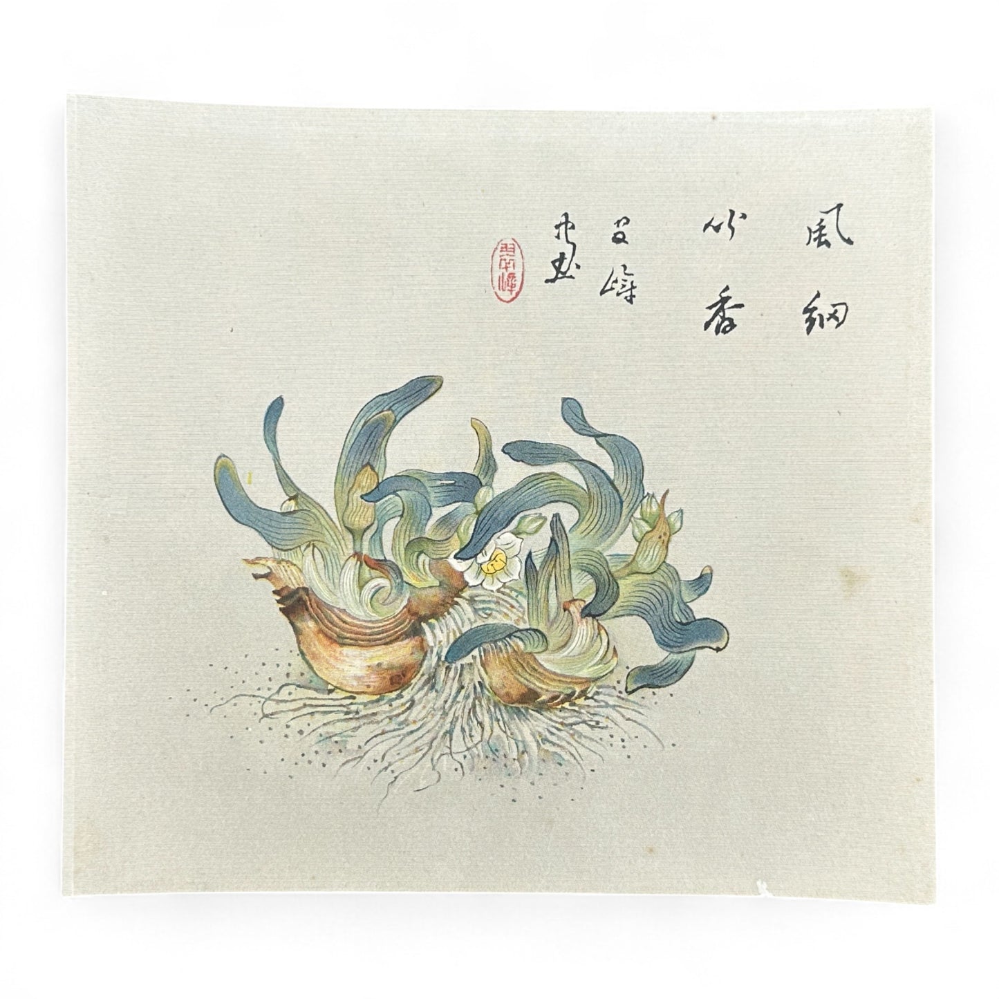 Partial set of 17 sheets from early Shōwa-era Japanese art portfolio Gendai Goju Meika Shogashu with Nihonga paintings and calligraphy by modern masters on washi paper