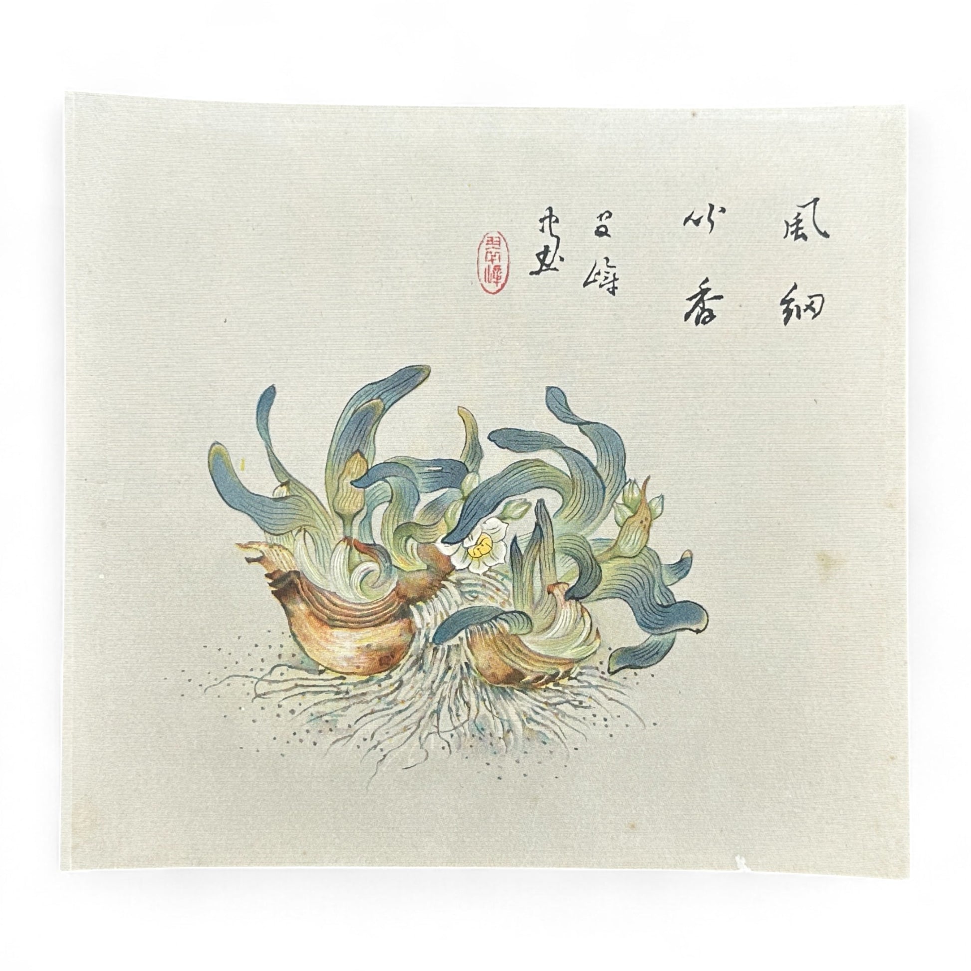 Partial set of 17 sheets from early Shōwa-era Japanese art portfolio Gendai Goju Meika Shogashu with Nihonga paintings and calligraphy by modern masters on washi paper