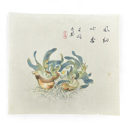 Partial set of 17 sheets from early Shōwa-era Japanese art portfolio Gendai Goju Meika Shogashu with Nihonga paintings and calligraphy by modern masters on washi paper