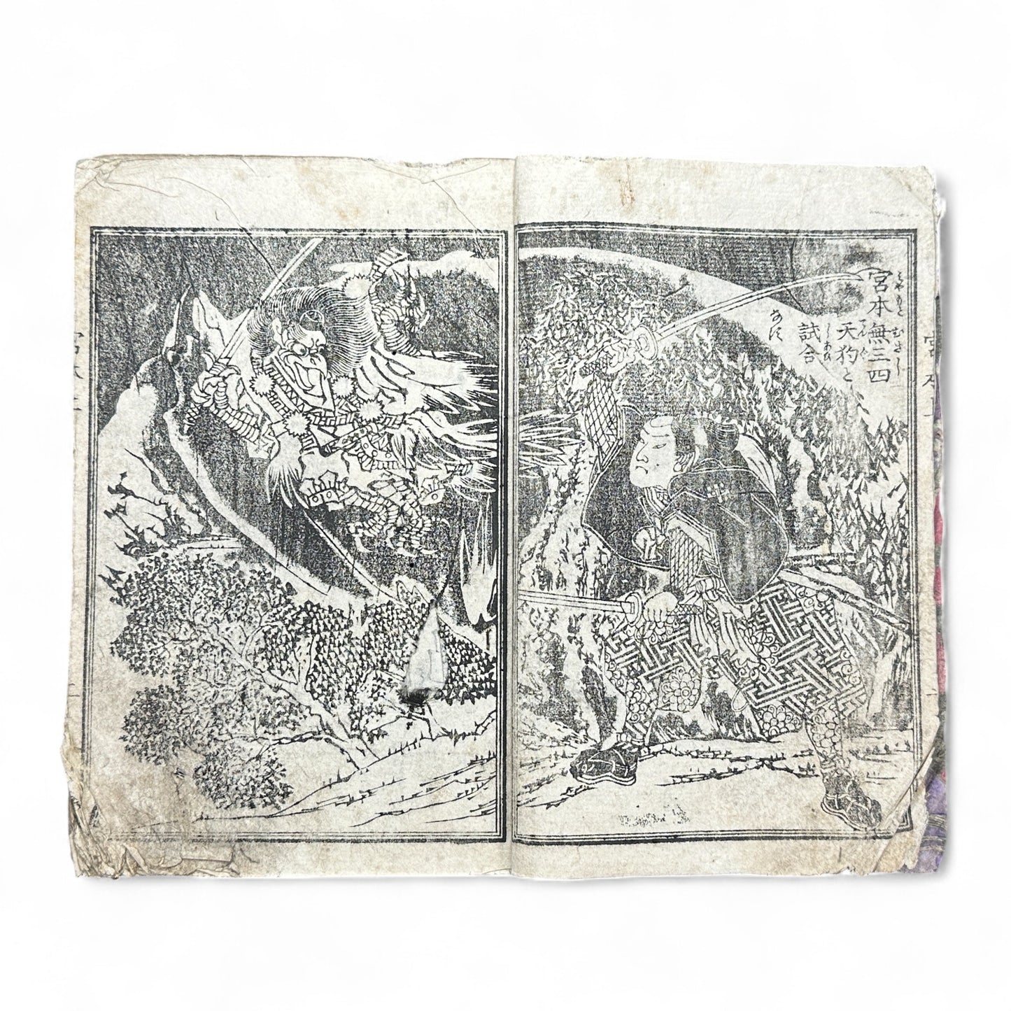 Late Edo Japanese Samurai Illustrated Woodblock Storybook – Rare Warrior Tale in Traditional Kusazōshi Style-B38