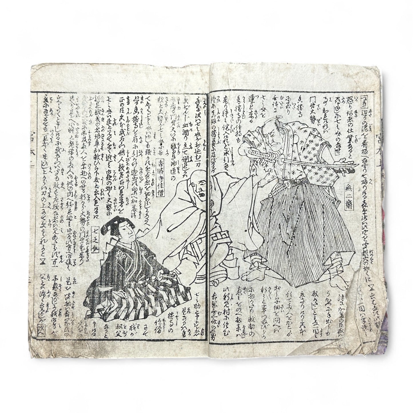Late Edo Japanese Samurai Illustrated Woodblock Storybook – Rare Warrior Tale in Traditional Kusazōshi Style-B38