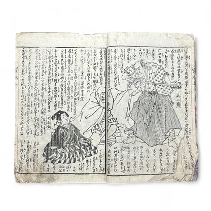 Late Edo Japanese Samurai Illustrated Woodblock Storybook – Rare Warrior Tale in Traditional Kusazōshi Style-B38