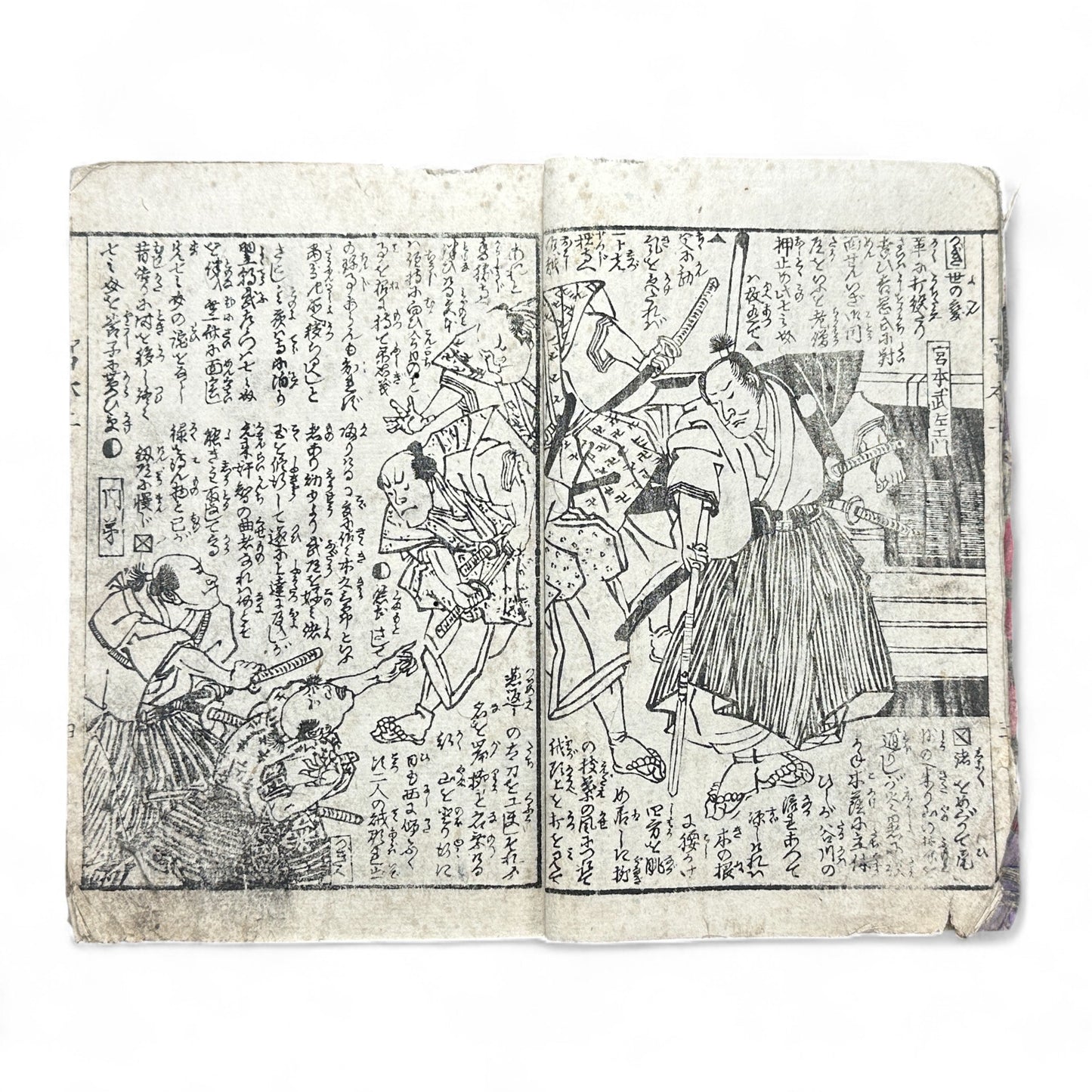 Late Edo Japanese Samurai Illustrated Woodblock Storybook – Rare Warrior Tale in Traditional Kusazōshi Style-B38