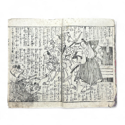 Late Edo Japanese Samurai Illustrated Woodblock Storybook – Rare Warrior Tale in Traditional Kusazōshi Style-B38