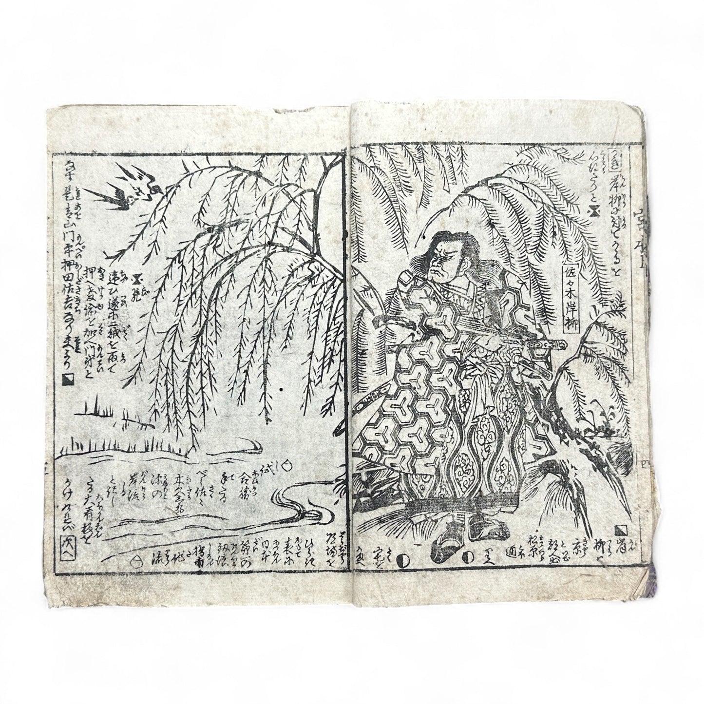 Late Edo Japanese Samurai Illustrated Woodblock Storybook – Rare Warrior Tale in Traditional Kusazōshi Style-B38