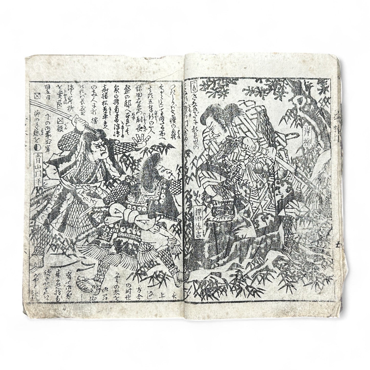 Late Edo Japanese Samurai Illustrated Woodblock Storybook – Rare Warrior Tale in Traditional Kusazōshi Style-B38