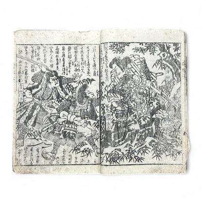 Late Edo Japanese Samurai Illustrated Woodblock Storybook – Rare Warrior Tale in Traditional Kusazōshi Style-B38