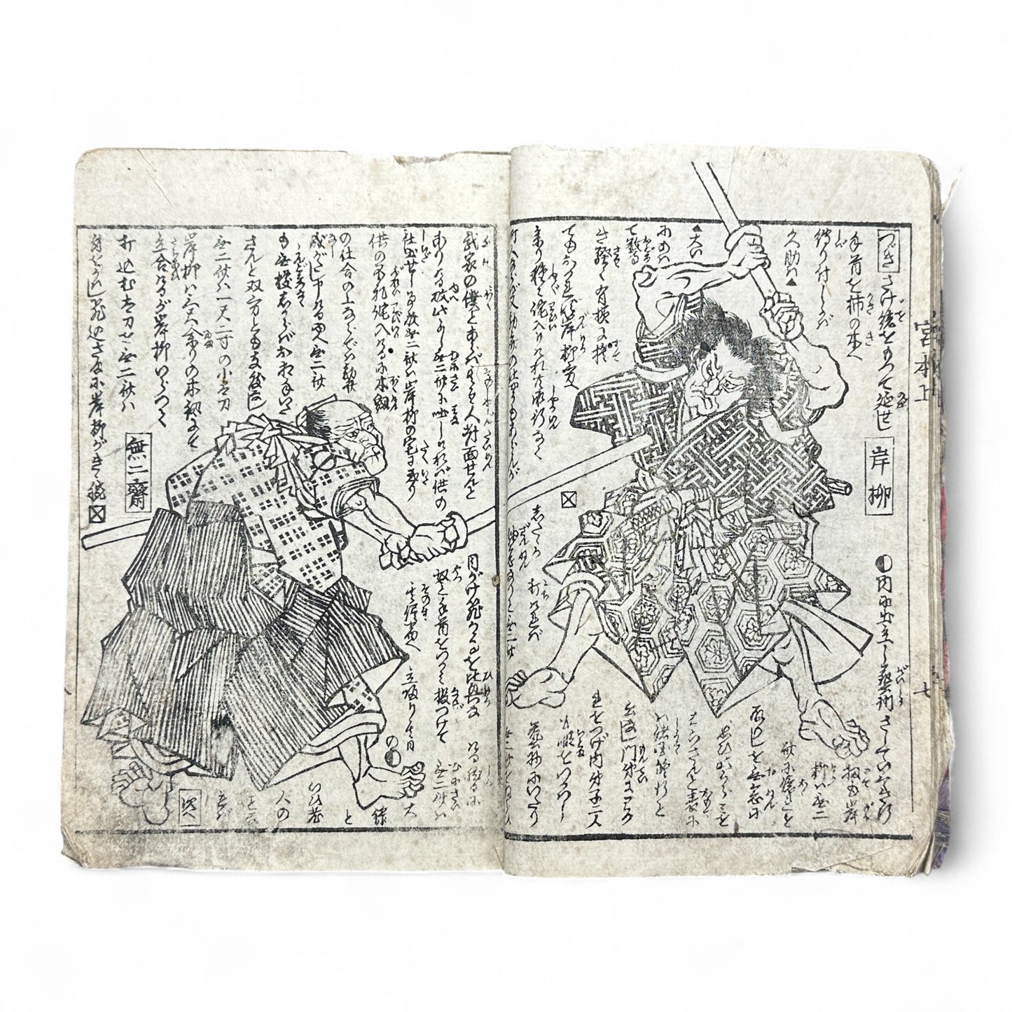 Late Edo Japanese Samurai Illustrated Woodblock Storybook – Rare Warrior Tale in Traditional Kusazōshi Style-B38