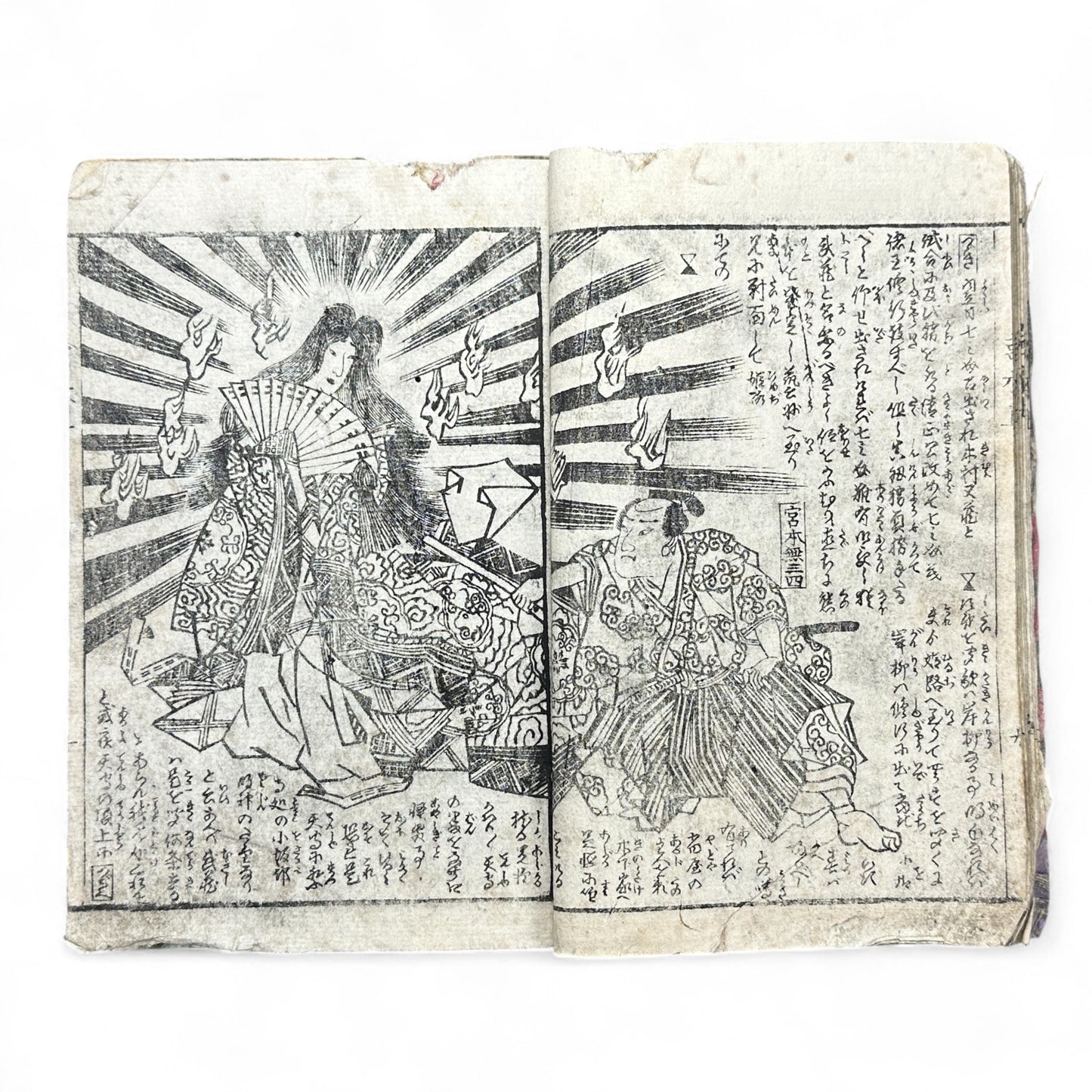 Late Edo Japanese Samurai Illustrated Woodblock Storybook – Rare Warrior Tale in Traditional Kusazōshi Style-B38