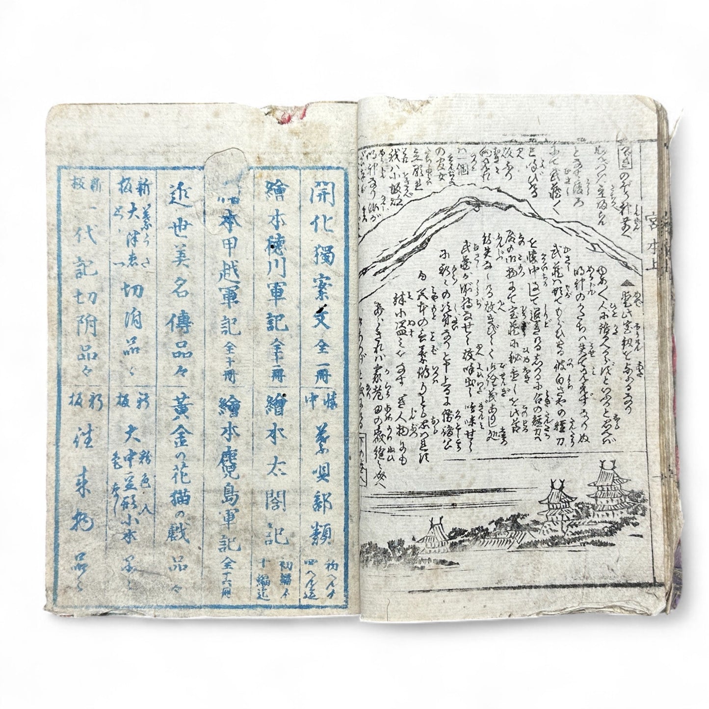 Late Edo Japanese Samurai Illustrated Woodblock Storybook – Rare Warrior Tale in Traditional Kusazōshi Style-B38