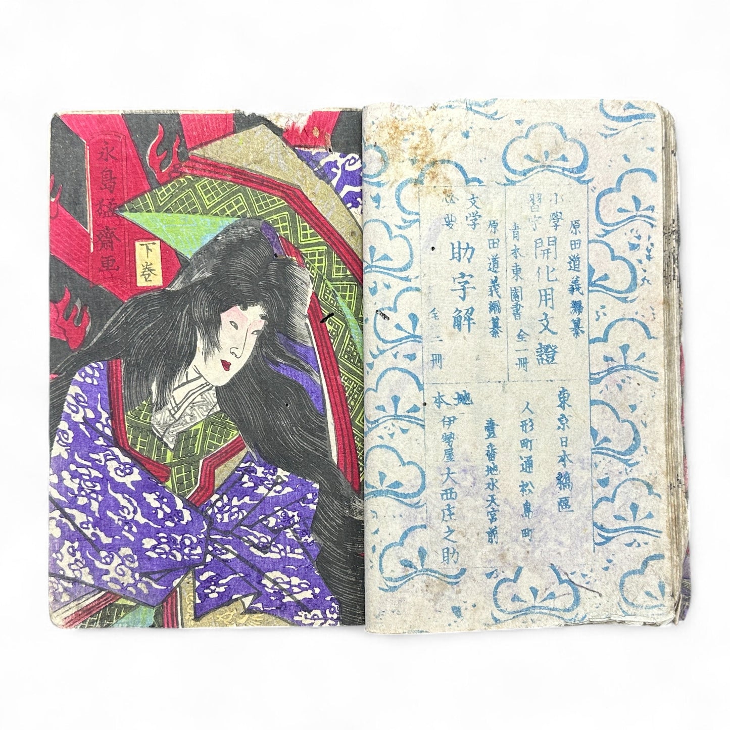 Late Edo Japanese Samurai Illustrated Woodblock Storybook – Rare Warrior Tale in Traditional Kusazōshi Style-B38