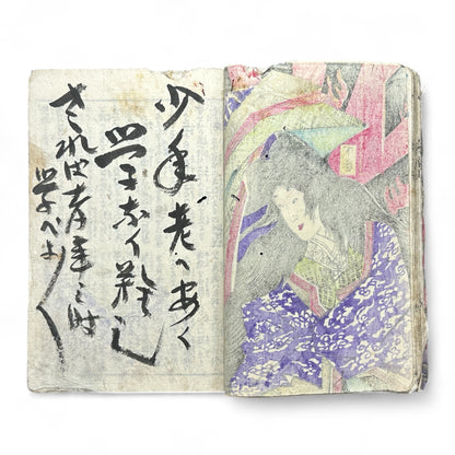 Late Edo Japanese Samurai Illustrated Woodblock Storybook – Rare Warrior Tale in Traditional Kusazōshi Style-B38