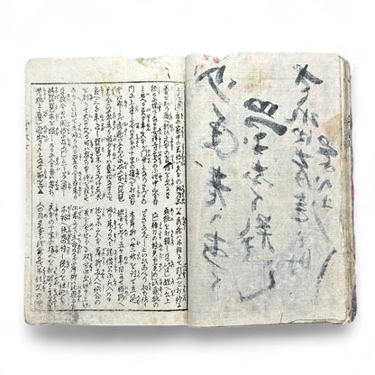 Late Edo Japanese Samurai Illustrated Woodblock Storybook – Rare Warrior Tale in Traditional Kusazōshi Style-B38