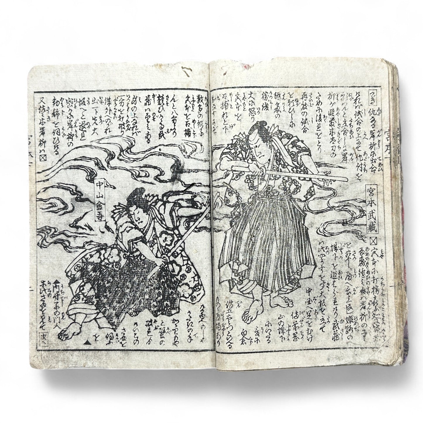 Late Edo Japanese Samurai Illustrated Woodblock Storybook – Rare Warrior Tale in Traditional Kusazōshi Style-B38