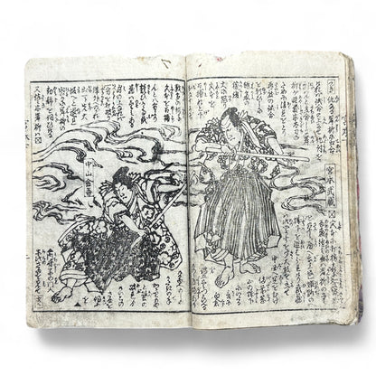 Late Edo Japanese Samurai Illustrated Woodblock Storybook – Rare Warrior Tale in Traditional Kusazōshi Style-B38