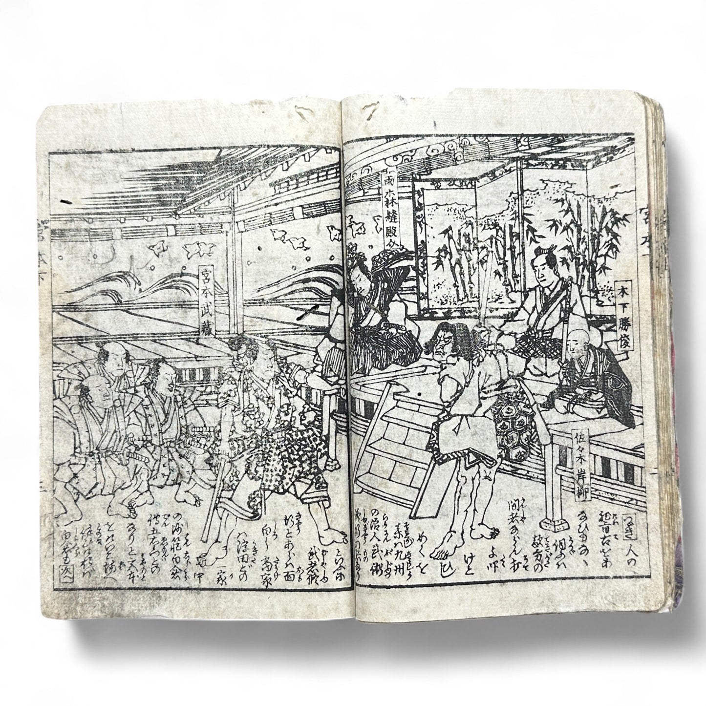Late Edo Japanese Samurai Illustrated Woodblock Storybook – Rare Warrior Tale in Traditional Kusazōshi Style-B38