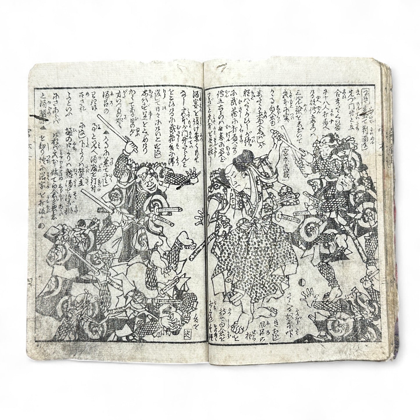 Late Edo Japanese Samurai Illustrated Woodblock Storybook – Rare Warrior Tale in Traditional Kusazōshi Style-B38